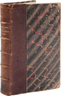 Ростан Э. Принцесса Греза. Пьеса в 4 действиях, в стихах / Пер. с фр. Т.Л. Щепкиной-Куперник. СПб., 1896.